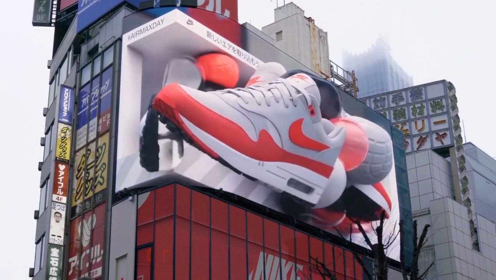 Asesorar difícil de complacer Funcionar Nike y Japón juntos gracias al 3D • Comunicación a medida | com-à-porter